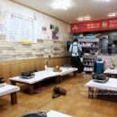 한사랑식당 이미지