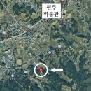 전원공인중개사·행정사 티스토리