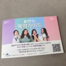 린다정 이미지