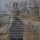 북한산 백운대 등산코스 시간, 족두리봉 북한산 종주 난이도 후기