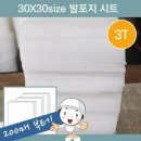 뽁이네
