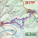 2024년 10월 08일(화) [상정바위산] 산행공지 이미지