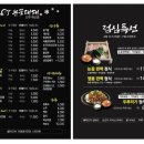 눈꽃대패 진주혁신점 이미지