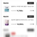 홈플러스건강식품코너