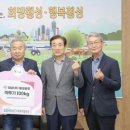 대상(주)횡성공장