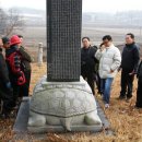 임원준 선생묘 이미지