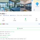 쥬디스펜션 이미지