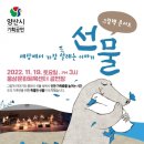 웅상문화체육센터 공연장 이미지