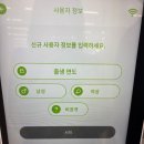 서현중앙길 | 올리브영 서현중앙점 | 스킨스캔 서비스로 두피 검사 해보고 온 후기 (방법, 결과)