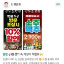 그린반점 | 김포 짬뽕 맛집 통진 중국집 진심반점 짜장면,탕수육까지 먹어본 후기