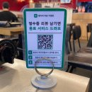 강남쭈꾸미 | [강남 쭈꾸미 맛집] 쭈꾸미+대창+트러플까지! 쭈꾸미랩소디 강남점 솔직후기