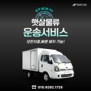 개인화물1725 네이버블로그