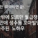 By쿨로이 - 부평구 경인로 1061 | By쿨로이