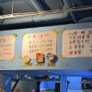 팔호냉삼집거두리점