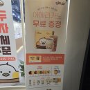 여수 답례품으로 추천 앙호두 호두과자 다섯 가지 맛 후기