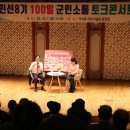 가야금산조기념관 공연장 이미지