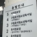흑석 청소년독서실 이미지