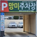 GS25 망미과정로점 | 부산 자전거 할인매장 | 삼천리자전거 수영구 망미점 | 딩고 18 키즈자전거 출고