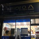 대천 세탁소 네이버블로그