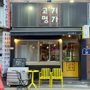 수원-0435 네이버블로그