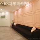 슈퍼스타피부과의원 이미지