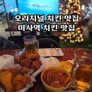 페리카나식당 이미지