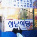 반여3동골목시장 이미지