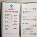 대박횟집 네이버블로그