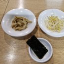 한찜두찜김치찜