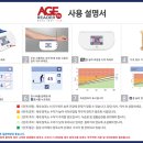 당독소케어 이미지