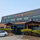 소들목장 | 경기도 안성 죽산 황제갈비탕 육회 맛집 한우 한돈 소들목장 방문 후기