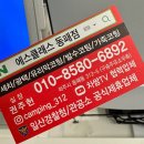 에스클래스 동패점 이미지