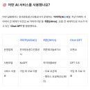 보스광고공사 이미지