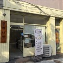 현콩샵 | 부산역빵집 부산 빵지순례 콩지니빵