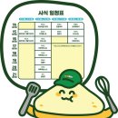섬웨이
