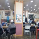 진천매운탕어탕 이미지