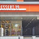 디저트39하남메가박스점