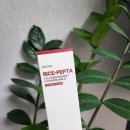 화해 | 네시픽 라이스펩타 클렌징밤 네시픽 후기 – 화해 1등 클렌징밤 솔직 리뷰