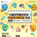 누리커뮤니케이션