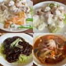 인천 차이나타운 맛집 복림원 신라호텔 출신 주방장 크림새우 필수