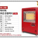 하이텍전기 이미지
