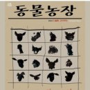 김동희농장 이미지