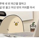 킁카킁카 이미지