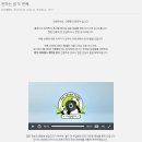 대영팬더