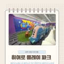 하남산단1번로 이미지