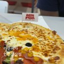 신영슈퍼 | 굴포천역 맛집 아기도 좋아하는 라쿤피자