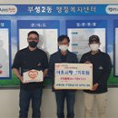 두정지역아동센터 이미지