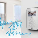 행복한마을 한양수자인아파트 이미지