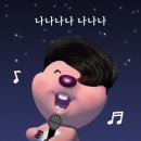 할매속좀풀자 | 울산 북구 연암동/할매 속좀 풀자/로컬 맛집 가본 후기👊🏻