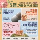 으뜸50안경 지웰시티점 네이버블로그